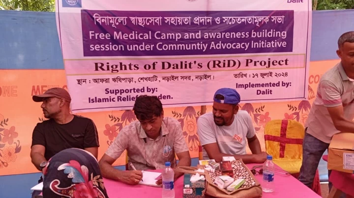 নড়াইলে বিনামূল্যে স্বাস্থ্যসেবা সহায়তা প্রদান