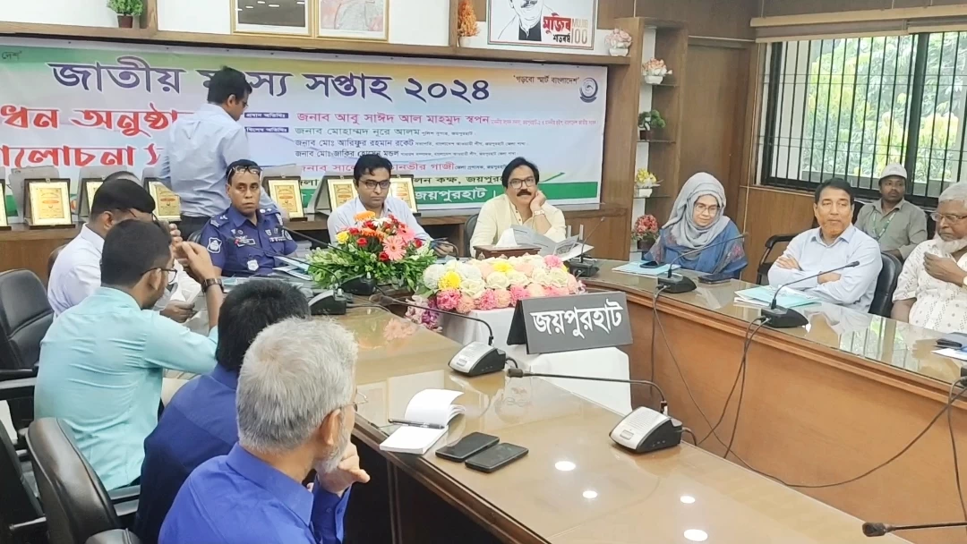 জয়পুরহাটে জাতীয় মৎস্য সপ্তাহ উদ্বোধন