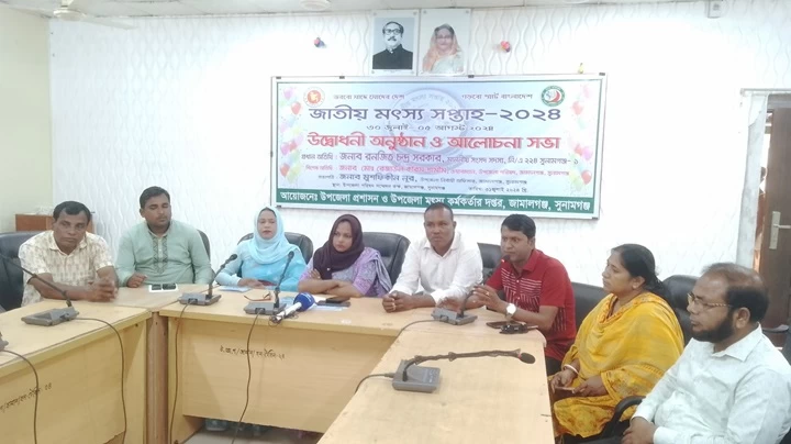 জামালগঞ্জে জাতীয় মৎস্য সপ্তাহ পালিত