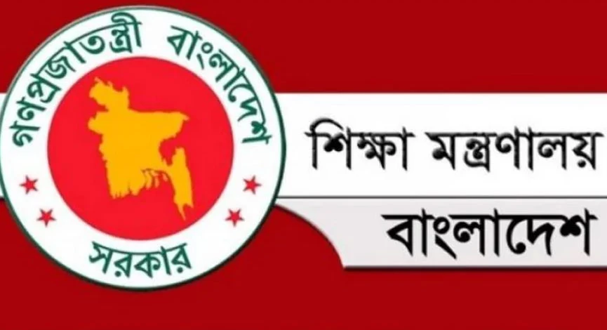 মাস জুড়ে কালো ব্যাচ পরতে হবে শিক্ষক-কর্মচারীদের