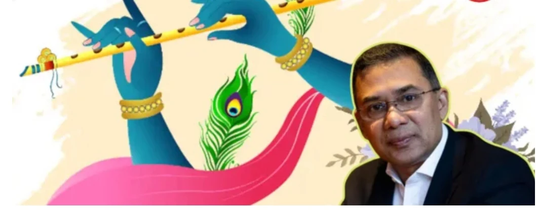 হিন্দু সম্প্রদায়কে জন্মাষ্টমীর শুভেচ্ছা জানালেন তারেক রহমান