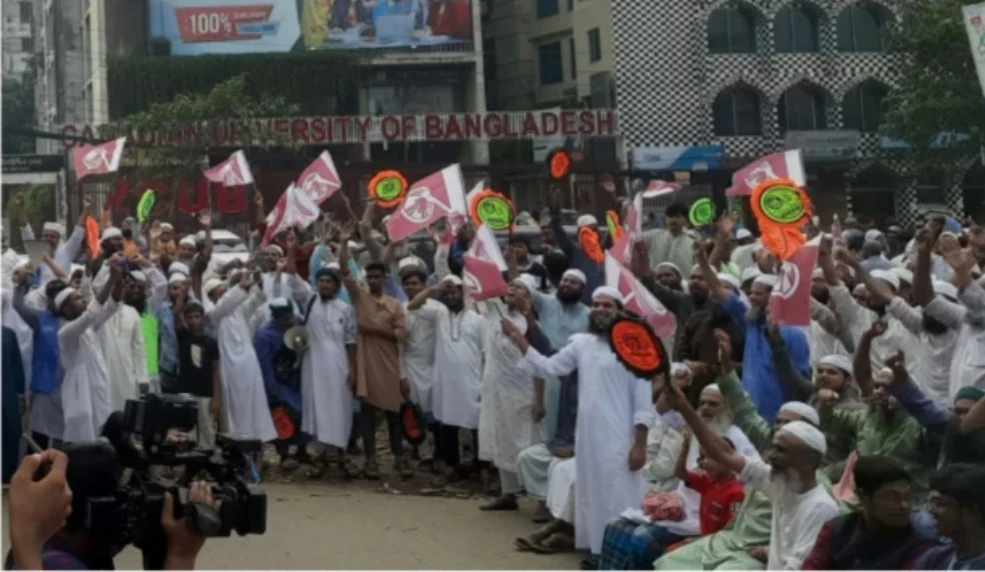 ৫ দফা দাবিতে ইসলামী আন্দোলনের গণসমাবেশ