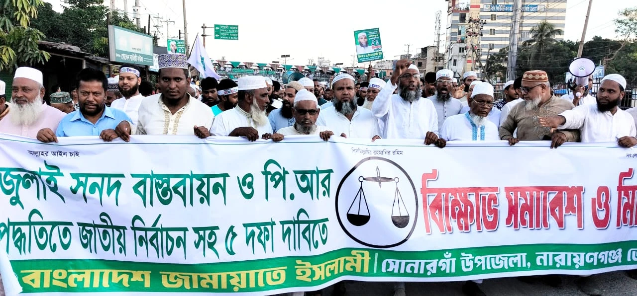 পিআর না মানলে ফেব্রুয়ারিতে নির্বাচন হতে দেওয়া হবে না: ডক্টর ইকবাল